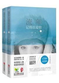 豪門老公很不純 豪門老公很不純