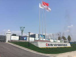 廣安(深圳)產業園 廣安(深圳)產業園