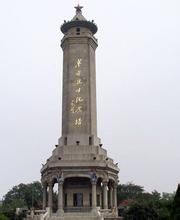 祿新鄉革命烈士紀念塔 祿新鄉革命烈士紀念塔