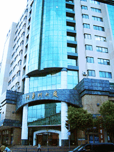 法華門大廈 法華門大廈