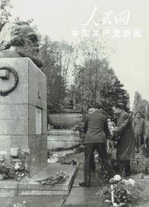 1979年10月31日 1979年10月31日