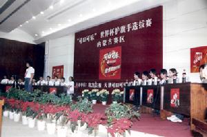 （圖）《北方新報》