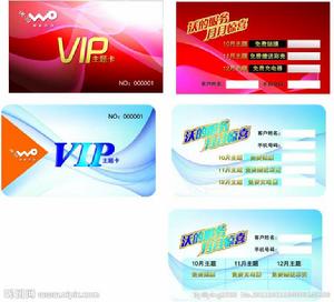 聯通銀級會員 聯通銀級會員