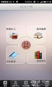 東吳麵館 東吳麵館