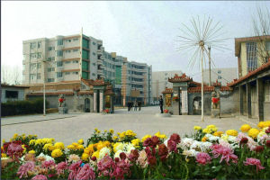 菏澤音樂藝術專修學院