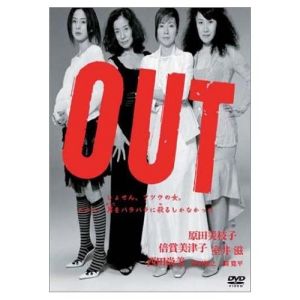 《熟女殺人事件》 《熟女殺人事件》