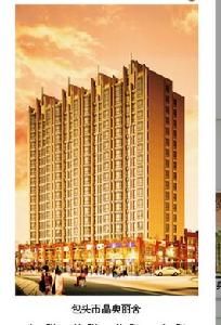 晶典麗舍 晶典麗舍