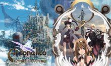 魔塔大陸[2006年BANPRESTO出品角色扮演類遊戲]