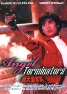 轟天皇家將 轟天皇家將