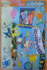 海綿寶寶·海底狂歡飛行棋 海綿寶寶·海底狂歡飛行棋