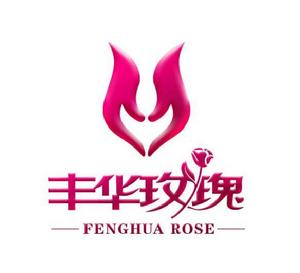 豐華玫瑰 豐華玫瑰