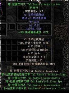 塔·拉夏的判決 塔·拉夏的判決