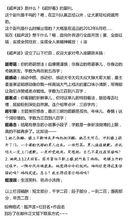 超音波投稿須知