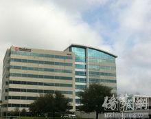 受害人孫茂業生前所在的石油公司