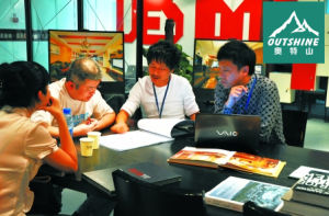 奧特山設計團隊