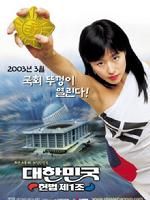 《第一修正案》