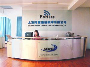 上海兆富通信技術