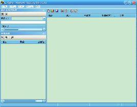 MHS[報文處理系統]