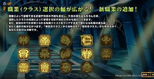 世界傳說：光明神話2