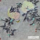 《瑤花》 《瑤花》