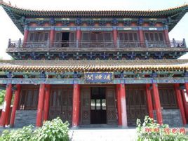 凌煙閣二十四功臣名錄 凌煙閣二十四功臣名錄