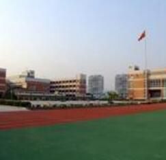 玉環縣城關中心國小 玉環縣城關中心國小