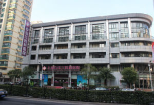 白玉蘭婦科醫院 白玉蘭婦科醫院