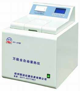 HY-A9全自動微機量熱儀