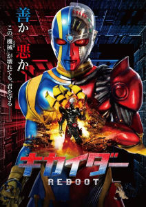 電腦奇俠[動畫電影]