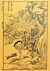 破幽夢孤雁漢宮秋