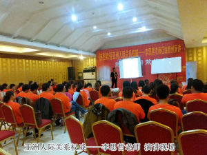 李思哲老師演講現場