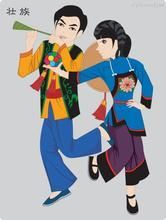 壯族霜降節 壯族霜降節