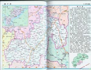 新寧縣[西魏時設立的縣（現四川開江縣）]