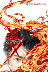 近戰[2018年華策克頓出品電視劇]