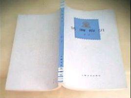 藝海拾貝 藝海拾貝