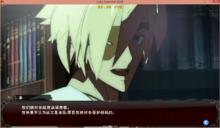 Dizzy[《罪惡裝備》遊戲人物]