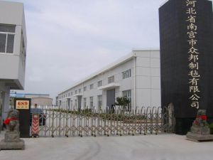 南宮市眾邦制氈有限公司