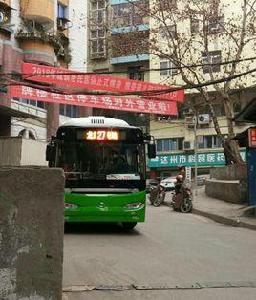 達州公交27路 達州公交27路