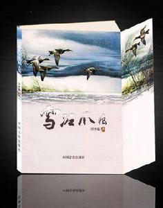 雪泥爪痕 雪泥爪痕