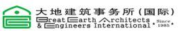 大地建築事務所(國際)青島分公司 大地建築事務所(國際)青島分公司