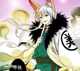 塗山美美 塗山美美