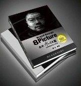 黃永[行銷策劃專家]