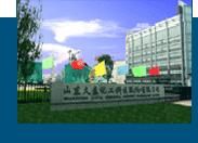 久泰化工 久泰化工