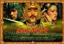 滿城盡帶黃金甲