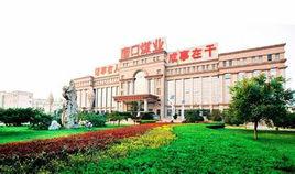 淄礦集團 淄礦集團