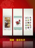 （圖）世界集郵展覽