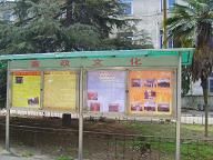 沿江社區 沿江社區