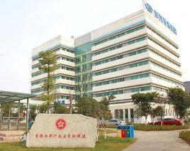 德陽市第六人民醫院 德陽市第六人民醫院