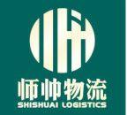 青島師帥物流有限公司 青島師帥物流有限公司