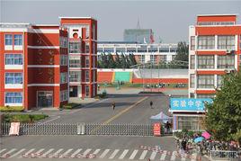 蒼山縣實驗中學 蒼山縣實驗中學